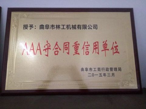 點擊查看詳細信息<br>標題：獲得榮譽 閱讀次數：3077